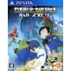 Digimon Story Cyber Sleuth: Hacker's Memory (PS VITA) Digimon Story Cyber Sleuth: Hacker's Memory (PS VITA)