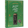 PROFESSOR PUZZLE Hlavolam Sherlock Holmes: Prípad neoceniteľnej mince PROFESSOR PUZZLE Hlavolam Sherlock Holmes: Prípad neoceniteľnej mince