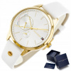 Dámske hodinky Tommy Hilfiger 1782018 Brooklyn Dámske hodinky Tommy Hilfiger 1782018 Brooklyn