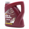 Mannol MTF-4 Getriebeoel 75W-80 4 l Mannol MTF-4 Getriebeoel 75W-80 4 l
