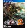 Toukiden 2 (PS VITA) Toukiden 2 (PS VITA)