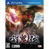 Toukiden: The Age of Demons (PS VITA) Toukiden: The Age of Demons (PS VITA)