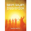 Sedm bajek židovských - David Hartl Sedm bajek židovských - David Hartl