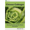 Chinese Cabbages Chinese Cabbages