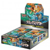 Pokémon TCG - Sun & Moon - Remix Bout - Booster Box - (Japonský) Pokémon TCG - Sun & Moon - Remix Bout - Booster Box - (Japonský)