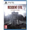PS5 - Resident Evil Requiem (5055060993538) PS5 - Resident Evil Requiem (5055060993538)