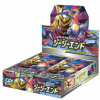 Pokémon TCG - Sun & Moon - GG End - Booster Box - (Japonský) Pokémon TCG - Sun & Moon - GG End - Booster Box - (Japonský)