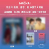 Arena Homme Plus China: NCT Wish Group May 2025: Type A Arena Homme Plus China: NCT Wish Group May 2025: Type A