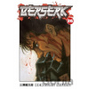 Berserk Volume 26 - Kentaro Miura Berserk Volume 26 - Kentaro Miura