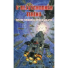V bezvýchodném terénu - David Weber V bezvýchodném terénu - David Weber