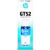 HP M0H54AE Originál modrá atramentová fľaša 1ks (M0H54AE) HP M0H54AE Originál modrá atramentová fľaša 1ks (M0H54AE)