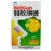 Nosový sprej Xian Foci Nose Bee Gun 20 ml Nosový sprej Xian Foci Nose Bee Gun 20 ml