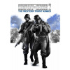 Company of Heroes 2: The Western Front Armies - US Forces multiplayer - Steam PC Company of Heroes 2: The Western Front Armies - US Forces multiplayer - Steam PC