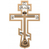 CIRKEVNE PREDMETY Križ 001 CIRKEVNE PREDMETY Križ 001
