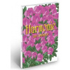 Harmonie - Chinmoy Sri Harmonie - Chinmoy Sri