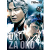 Oko za oko - DVD Oko za oko - DVD