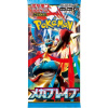 Pokémon TCG Mega Rozširujúci Balíček Mega Brave Booster (M1L) Pokémon TCG Mega Rozširujúci Balíček Mega Brave Booster (M1L)