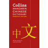 Mandarin Chinese Essential Dictionary Mandarin Chinese Essential Dictionary