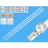 LED podsvit sada Vestel 23577844 - 3 pásky 745mm D-LED BAR LED podsvit sada Vestel 23577844 - 3 pásky 745mm D-LED BAR