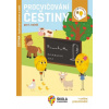 Procvičování češtiny pro 1 ročník Doplňování písmen a slabik Rozšiřující vzdělávací materiály Procvičování češtiny pro 1 ročník Doplňování písmen a slabik Rozšiřující vzdělávací materiály