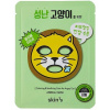 skin79 Animal Mask Calming & Soothing Care for Angry Cat - Sada upokojujúcich plátienkových masiek 23 g skin79 Animal Mask Calming & Soothing Care for Angry Cat - Sada upokojujúcich plátienkových masiek 23 g