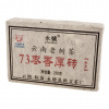 Pu Erh Yong Zhen 2020 Zhuan Cha 250g Pu Erh Yong Zhen 2020 Zhuan Cha 250g