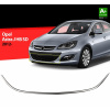 Nerez lišta predného nárazníka Opel Astra J Nerez lišta predného nárazníka Opel Astra J