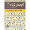 Český jazyk pro 4. roční… (Marie Čechová) Český jazyk pro 4. roční… (Marie Čechová)