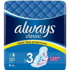Always hygienické vložky 8 ks Classic Night Always hygienické vložky 8 ks Classic Night