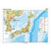 Japonsko a Kórea (140x100 cm – 1:1800000), nástenná, fóliovaná, lištovaná Japonsko a Kórea (140x100 cm – 1:1800000), nástenná, fóliovaná, lištovaná