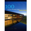 100 Dream Houses from Down Under - autor neuvedený 100 Dream Houses from Down Under - autor neuvedený