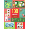 100 hier Zvieratá 4+ - autor neuvedený 100 hier Zvieratá 4+ - autor neuvedený