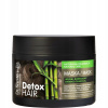 Dr. Santé Detox Hair 300 ml regeneračná maska na vlasy Dr. Santé Detox Hair 300 ml regeneračná maska na vlasy