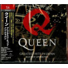 CD Queen: Greatest Hits In Japan LTD CD Queen: Greatest Hits In Japan LTD