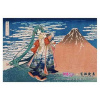 Presence CO., LTD. Hatsune Miku x Katsushika Hokusai iXima Postcard Fine Wind, Clear Morning (10) Presence CO., LTD. Hatsune Miku x Katsushika Hokusai iXima Postcard Fine Wind, Clear Morning (10)