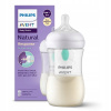 Philips Avent Fľaša Natural Response AirFree 260ml 1m+ SCY673/01 Philips Avent Fľaša Natural Response AirFree 260ml 1m+ SCY673/01