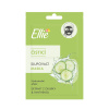 Ellie čistiaca zlupovacia uhorková maska 2 x 8 ml Ellie čistiaca zlupovacia uhorková maska 2 x 8 ml