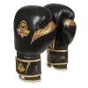 BUSHIDO Boxerské rukavice DBX B-2v13 - 10oz. BUSHIDO Boxerské rukavice DBX B-2v13 - 10oz.