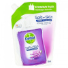 DETTOL Tekuté mydlo Náplň - Levanduľa 500ml DETTOL Tekuté mydlo Náplň - Levanduľa 500ml
