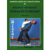 Bojové aplikace TCHAJ-ŤI ČCHÜANU 1. - Yang Jwing-ming Bojové aplikace TCHAJ-ŤI ČCHÜANU 1. - Yang Jwing-ming