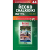 Na cestách kolem světa 44 - Řecko Chalkidiki - DVD Na cestách kolem světa 44 - Řecko Chalkidiki - DVD