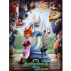Zootropolis: Město zvířa… (D) Zootropolis: Město zvířa… (D)