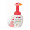 HiPP BABYSANFT Pena na umývanie - Princezná - HIPP Babysanft pena na umývanie víla 250 ml HiPP BABYSANFT Pena na umývanie - Princezná - HIPP Babysanft pena na umývanie víla 250 ml