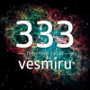 333 největších záhad vesmíru 333 největších záhad vesmíru