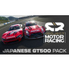 Project Motor Racing: Japanese GT500 Pack - Steam PC Project Motor Racing: Japanese GT500 Pack - Steam PC