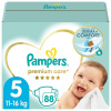 Pampers Premium Care Mega Box Nohavičkové plienky 11-16kg Junior 5 (88ks) Pampers Pampers Premium Care Mega Box Nohavičkové plienky 11-16kg Junior 5 (88ks) Pampers