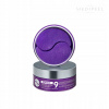 Medi-Peel Volume Lifting Peptide 9 Pro hydrogélové vankúšiky pod oči 60 ks Medi-Peel Volume Lifting Peptide 9 Pro hydrogélové vankúšiky pod oči 60 ks