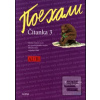 Pojechali Čítanka 3 (Klaudia Eibenová; Hana Žofková) Pojechali Čítanka 3 (Klaudia Eibenová; Hana Žofková)