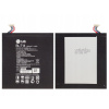 Batéria pre LG, 4200 mAh Batéria pre LG, 4200 mAh