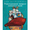 Podivuhodné príbehy siedmich morí (Ján Uličianský)(Pevná) Podivuhodné príbehy siedmich morí (Ján Uličianský)(Pevná)